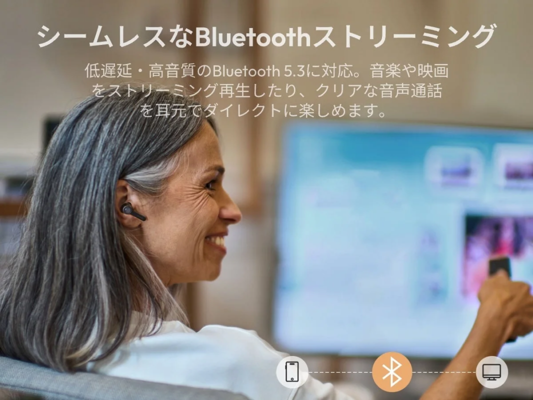 Bluetooth Streaming