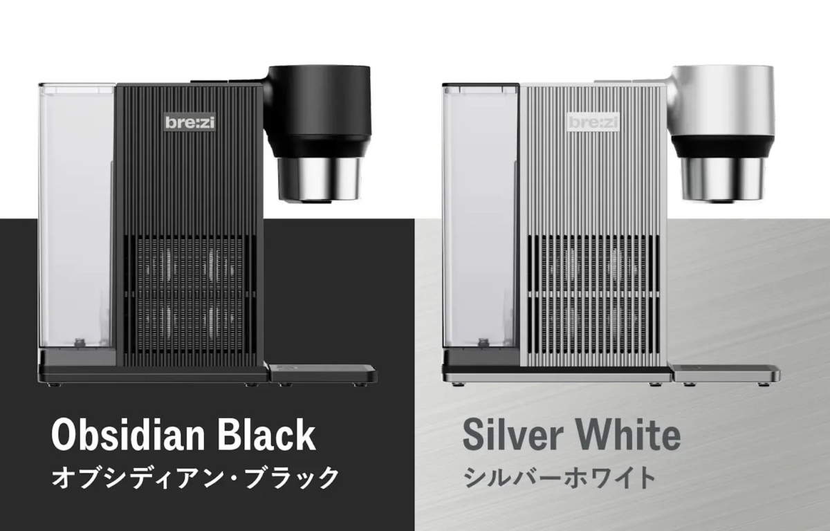 Brezi coffee machine in two colors