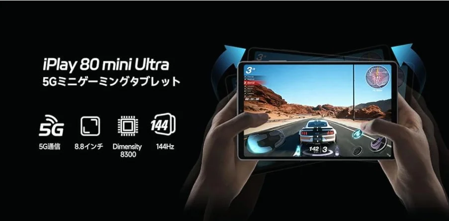 iPlay 80 mini Ultra Gaming