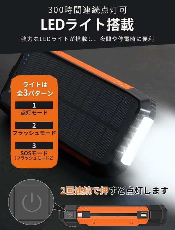 LED light feature