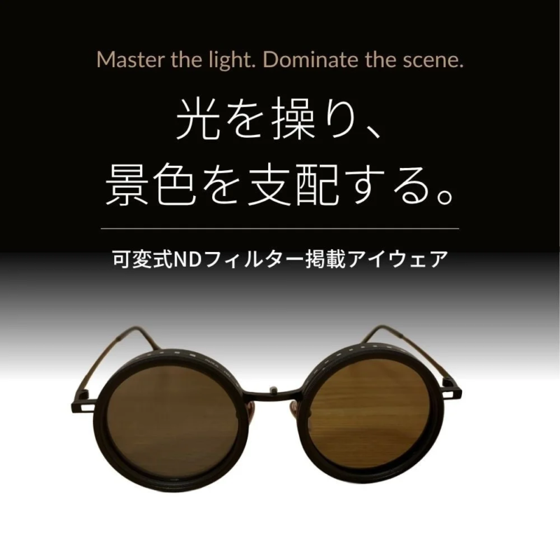 Master the light. Dominate the scene.