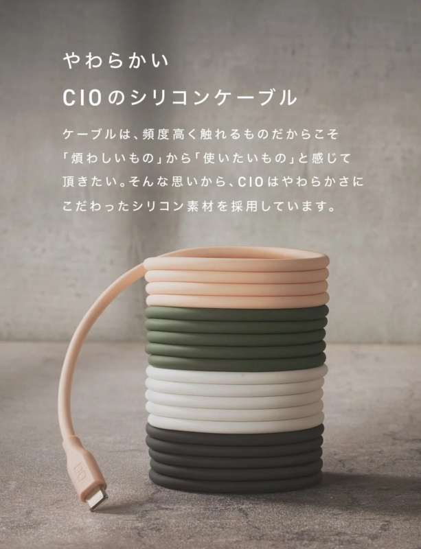 Spiral Silicone Cable C to C