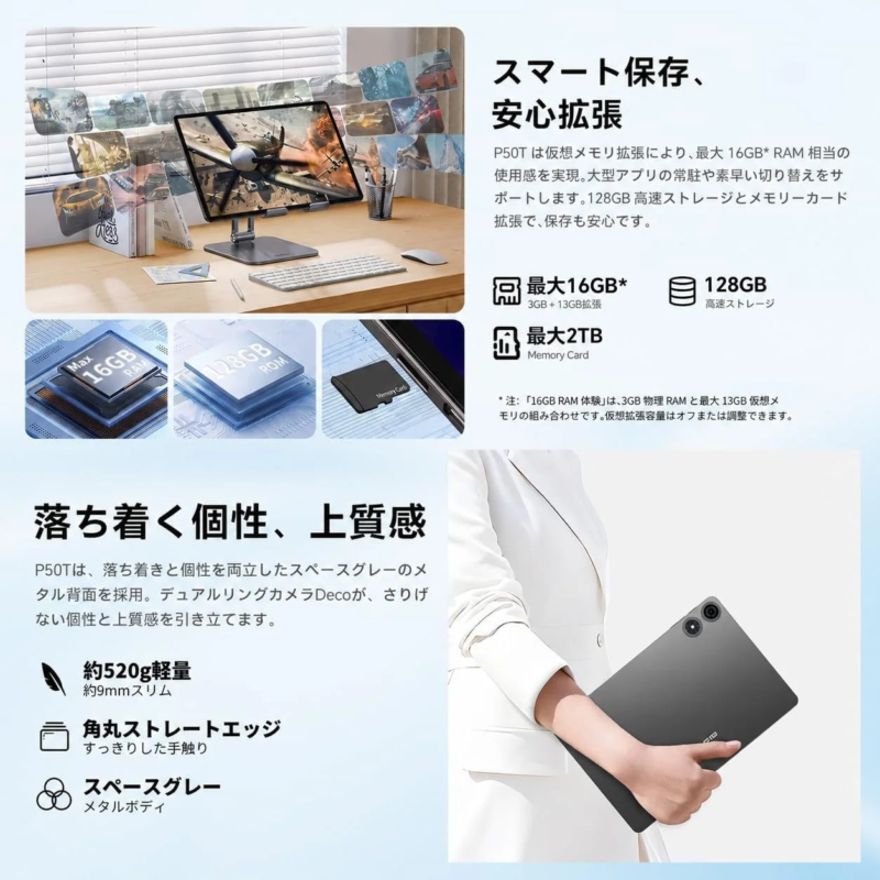 Storage and Memory Expansion