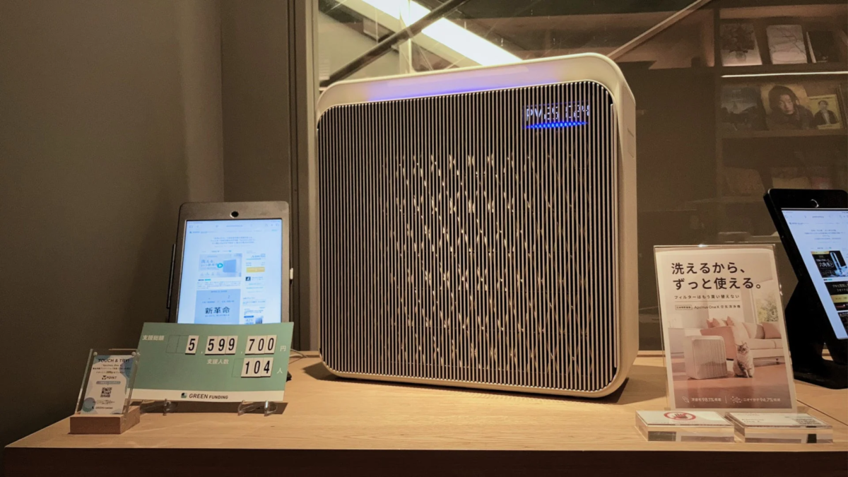 Apolnus One X on display at Shibuya TSUTAYA