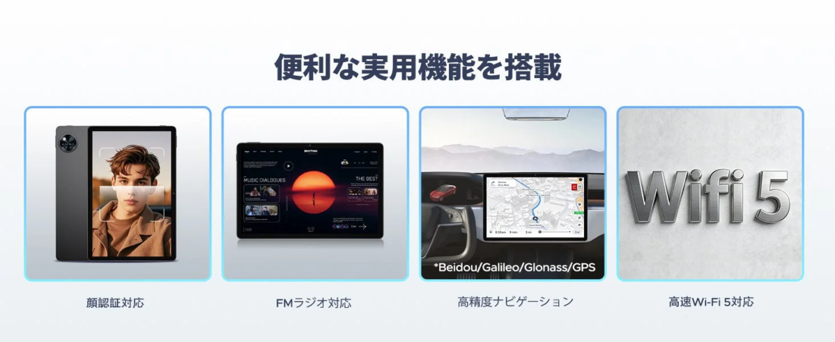 Tablet illustrating practical functions like face recognition and GPS