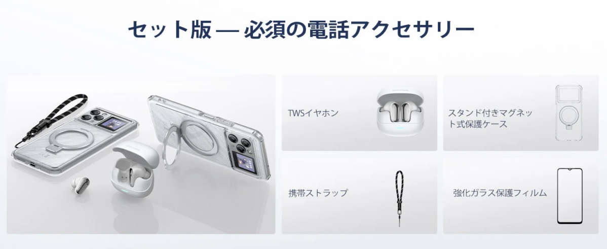DOOGEE M30PRO accessories