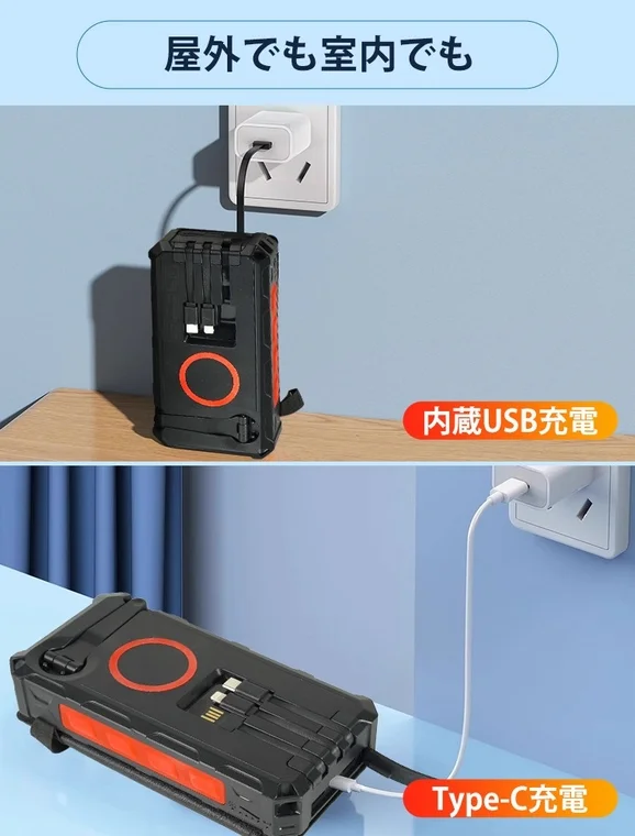 Indoor and Outdoor Charging