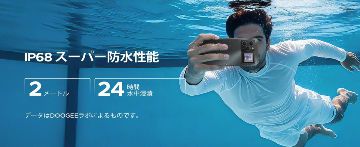 DOOGEE M30PRO underwater