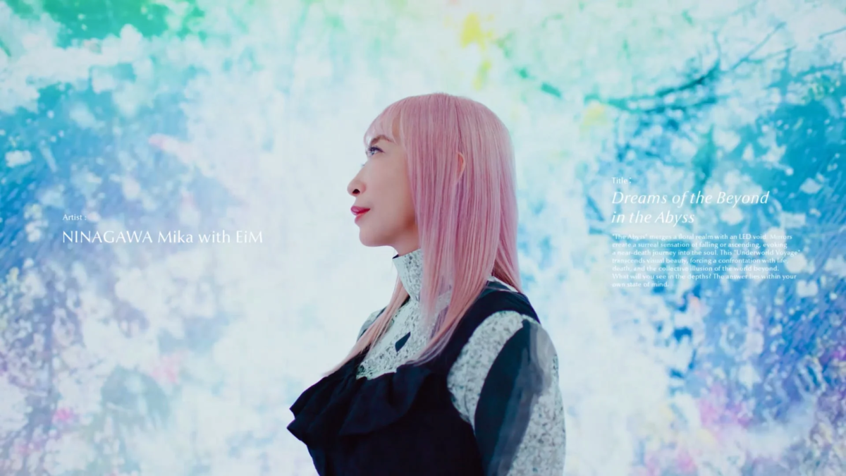 Mika Ninagawa with EiM artwork