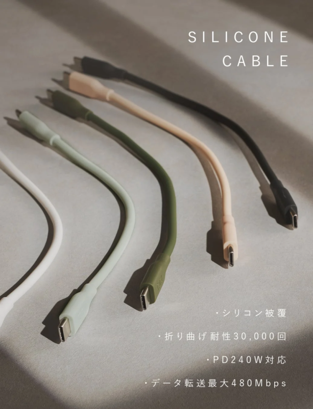 Silicone Cable C to C