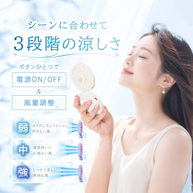 MiraHana FAN with 3-level airflow