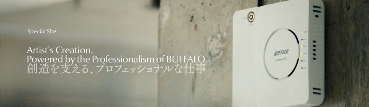 Buffalo AirStation Pro with text 'Special Site Artist's Creation. Powered by the Professionalism of BUFFALO.'