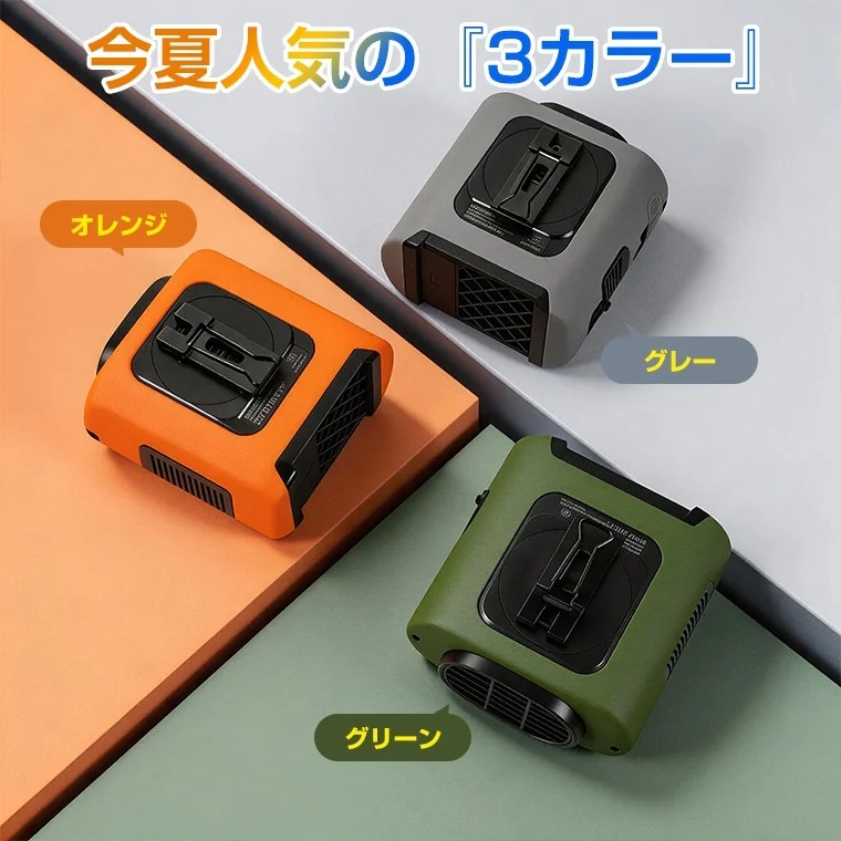 Three Colors