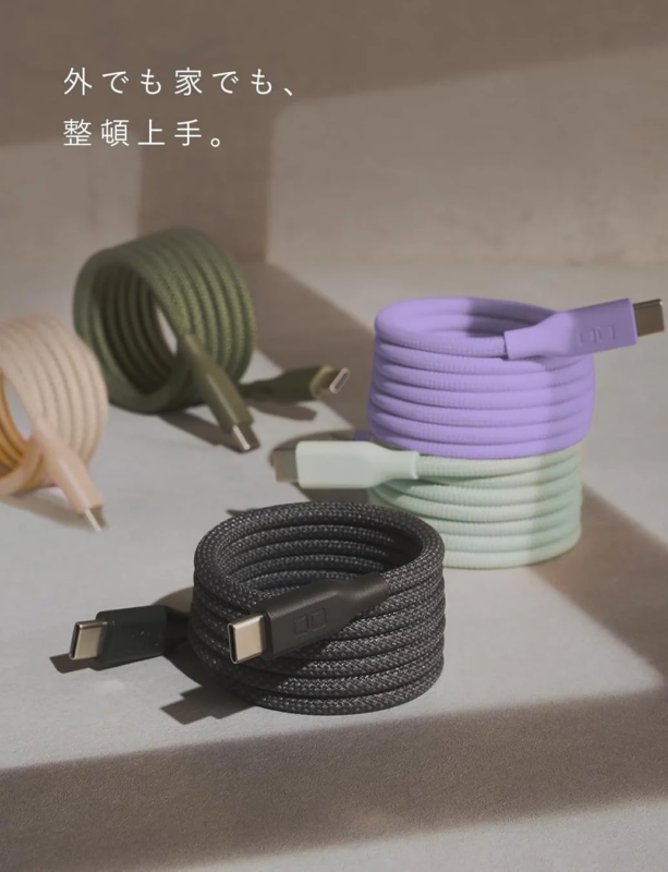 Spiral Cable C to C