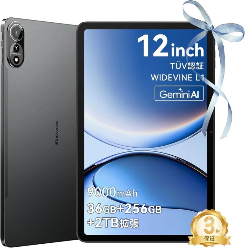 Blackview Mega 2 WIFI