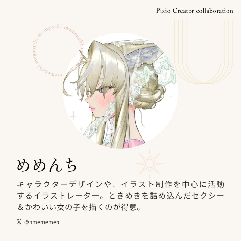 memenchi Profile