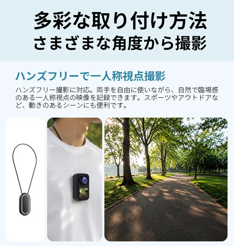 Diverse mounting methods allow for hands-free, first-person perspective shooting, ideal for sports and outdoor activities.