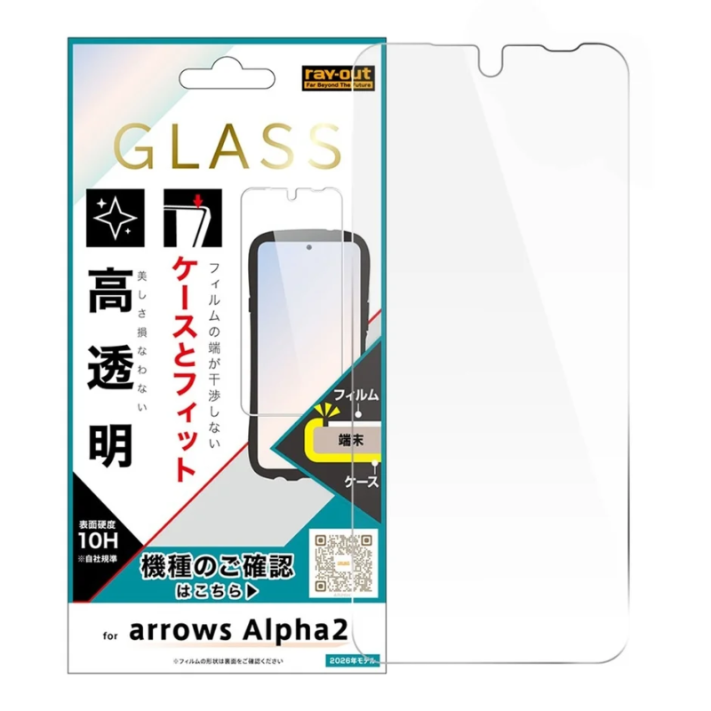 Glass Film Package