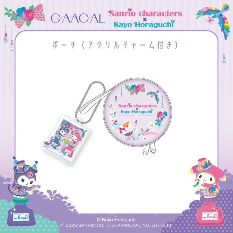 Pouch with Acrylic Charm