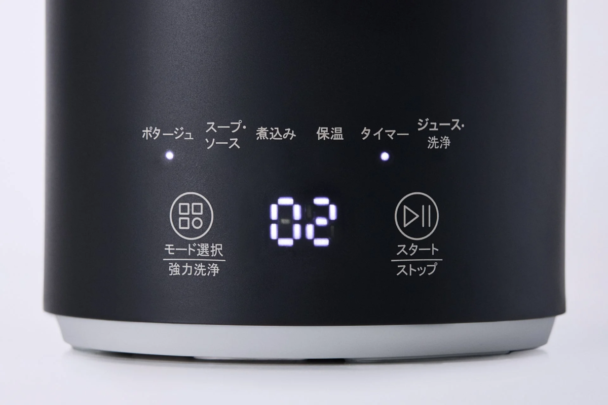 Close-up of Ninja Soupi control panel