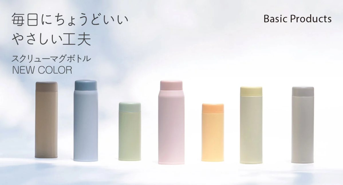 New Colors Basic Products Screw Mug Bottle