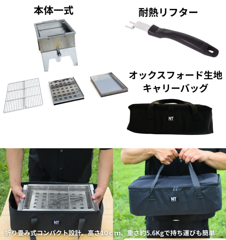 Balkan Grill Pro with included accessories