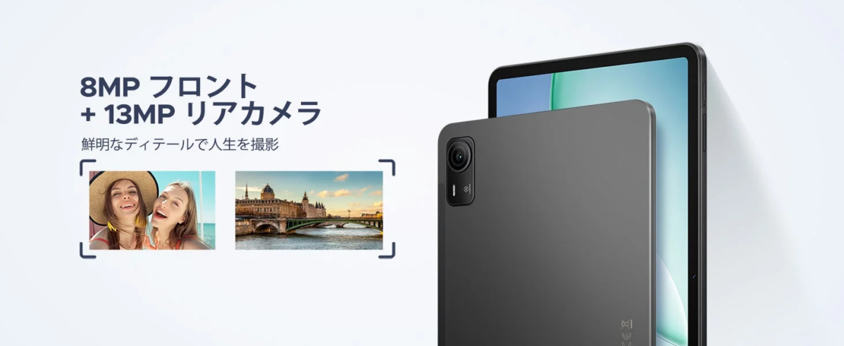 8MP Front + 13MP Rear Cameras