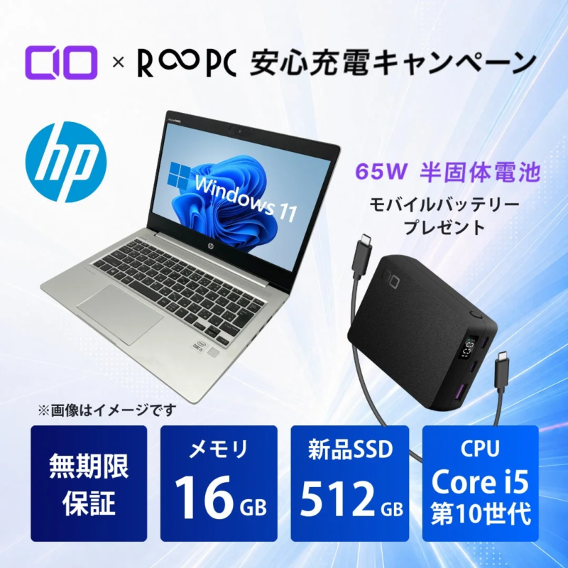 HP ProBook 430 G7