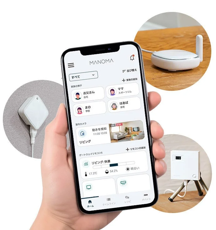 MANOMA App Screen