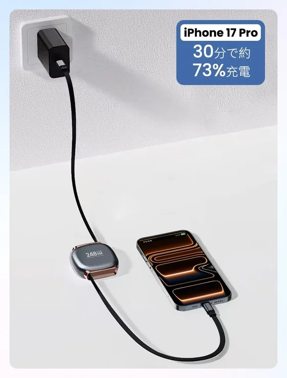iPhone 17 Pro Fast Charging
