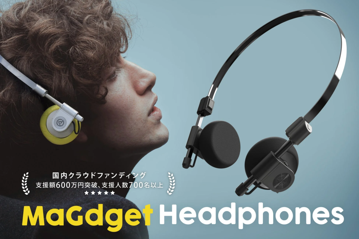 MaGdget Headphones
