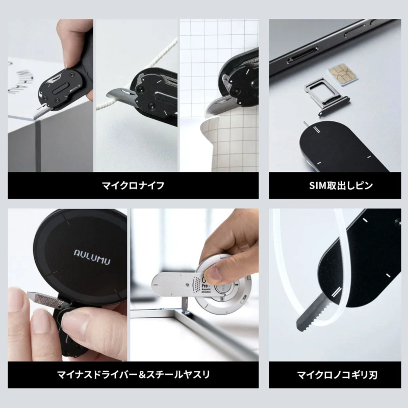 Built-in mini tools