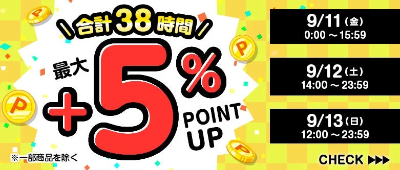 Point Up Campaign
