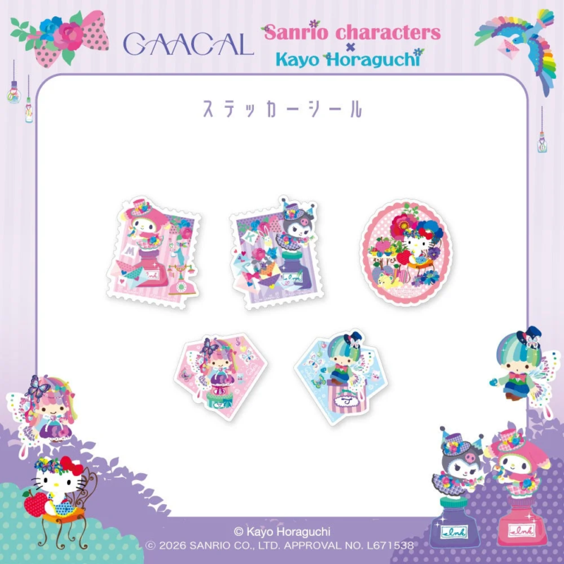 Die-cut Stickers