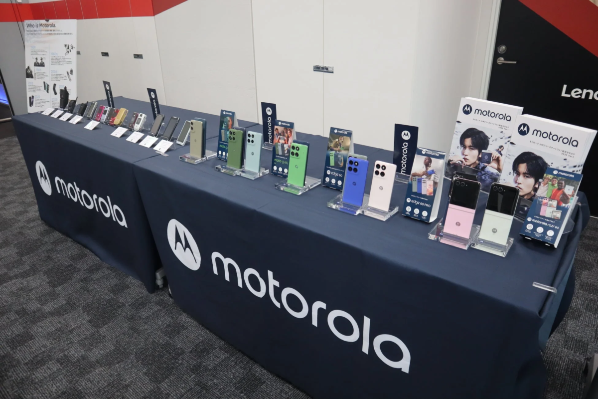 Motorola Historical Devices Exhibition