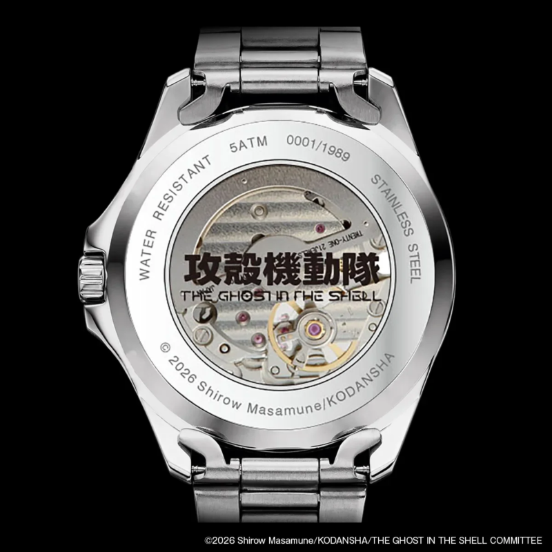 Watch Case Back