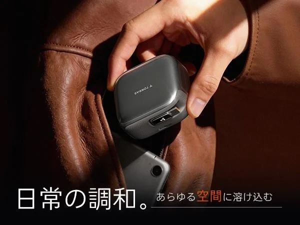 T TORRAS 日常の調和。あらゆる空間に溶け込む