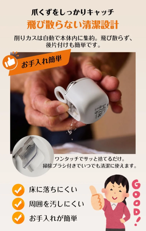 Nail Dust Collection
