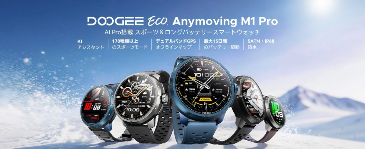 DOOGEE Eco. Anymoving M1 Pro AI Pro Sports & Long Battery Smartwatch