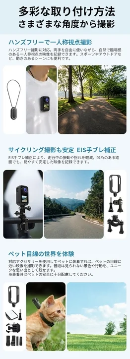 Recommended scenes for action camera