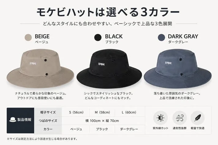 Three color options