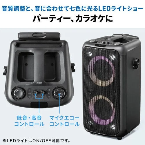 Sound adjustment and LED lights
