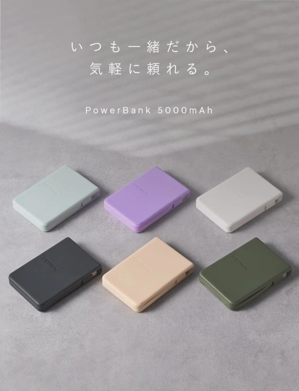 Mate Powerbank 002