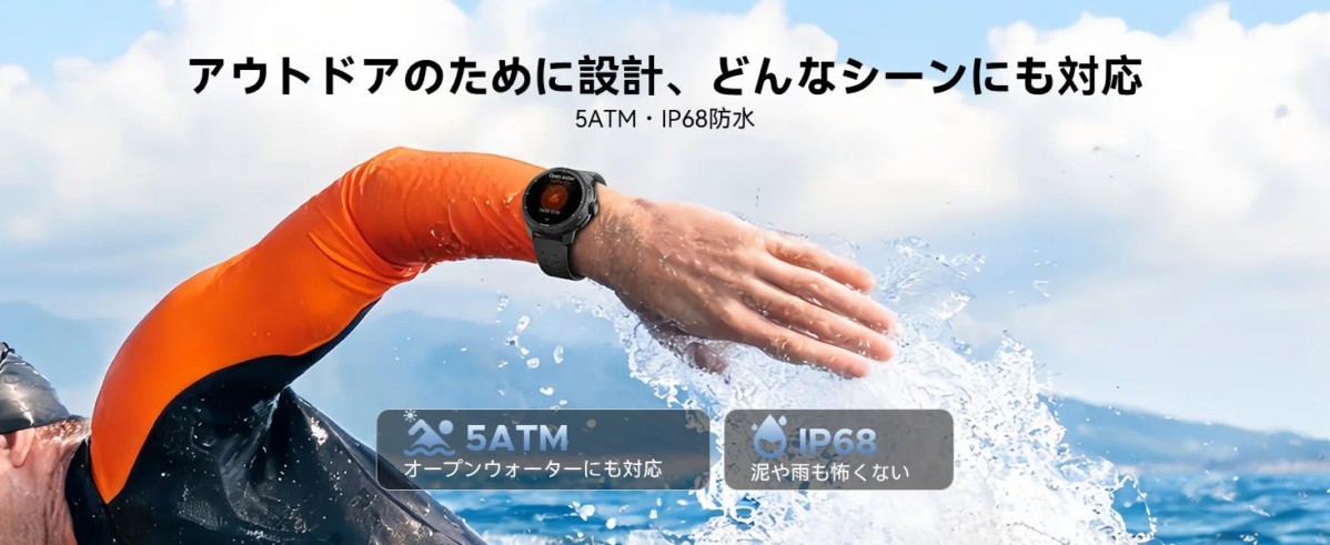 Designed for the outdoors, 5ATM and IP68 waterproof