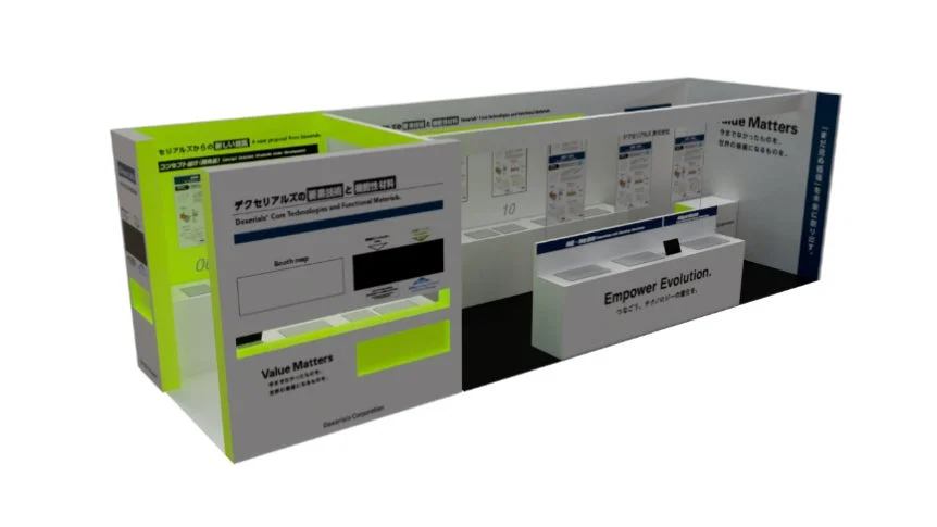Dexerials Booth Details