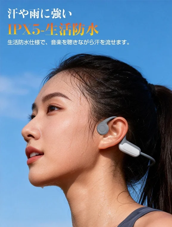 A woman exercising with bone conduction earphones, highlighting water resistance