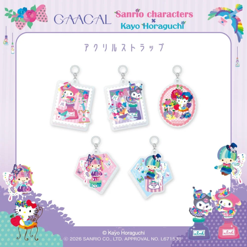 Acrylic Strap