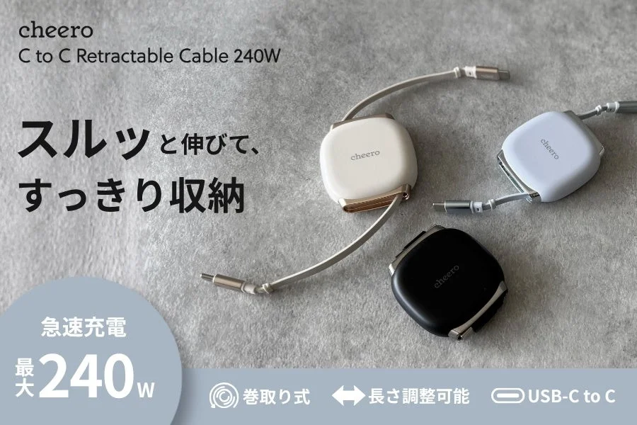 cheero C to C Ret retractable Cable 240W
