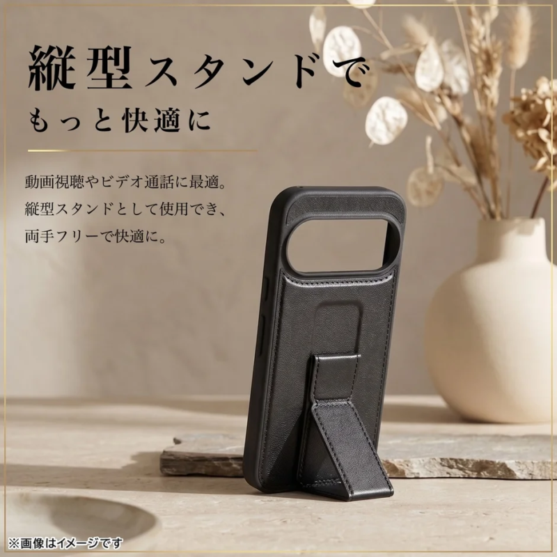Vertical Stand Function