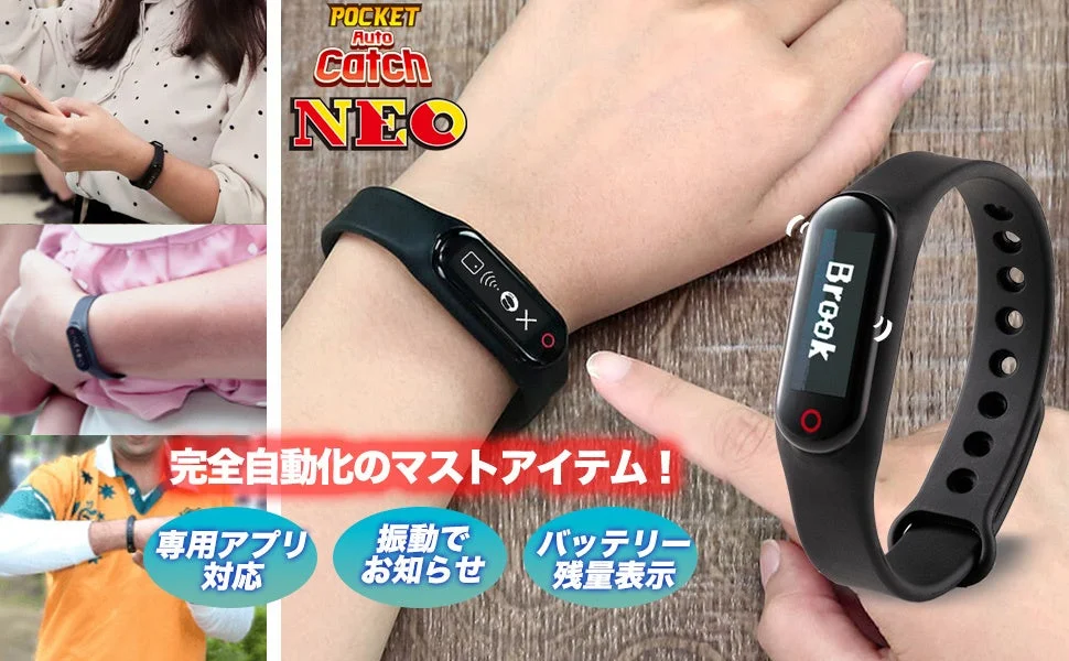 Pocket Auto Catch NEO in use by various people